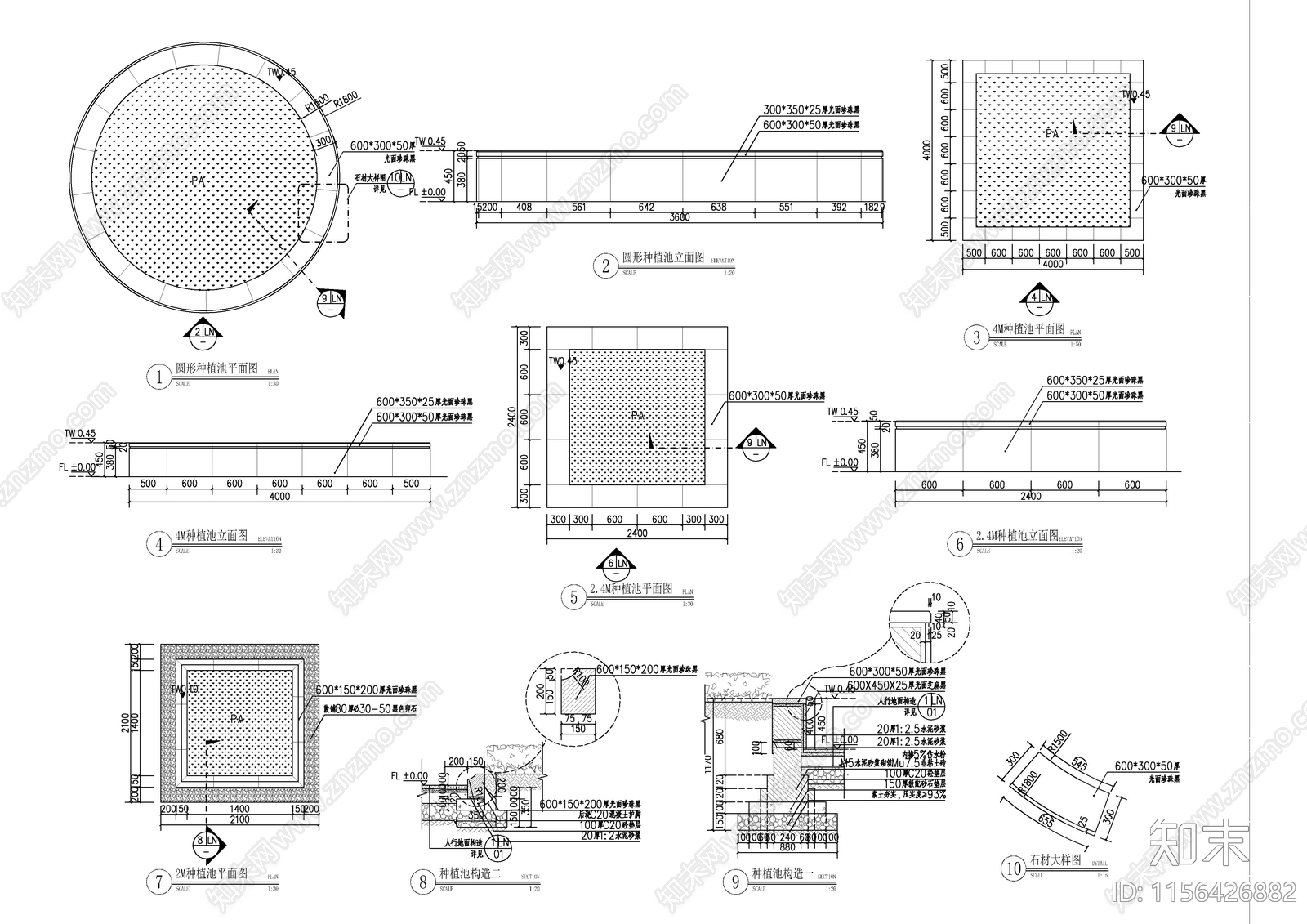 小区庭院园建节点通用详图施工图下载【ID:1156426882】