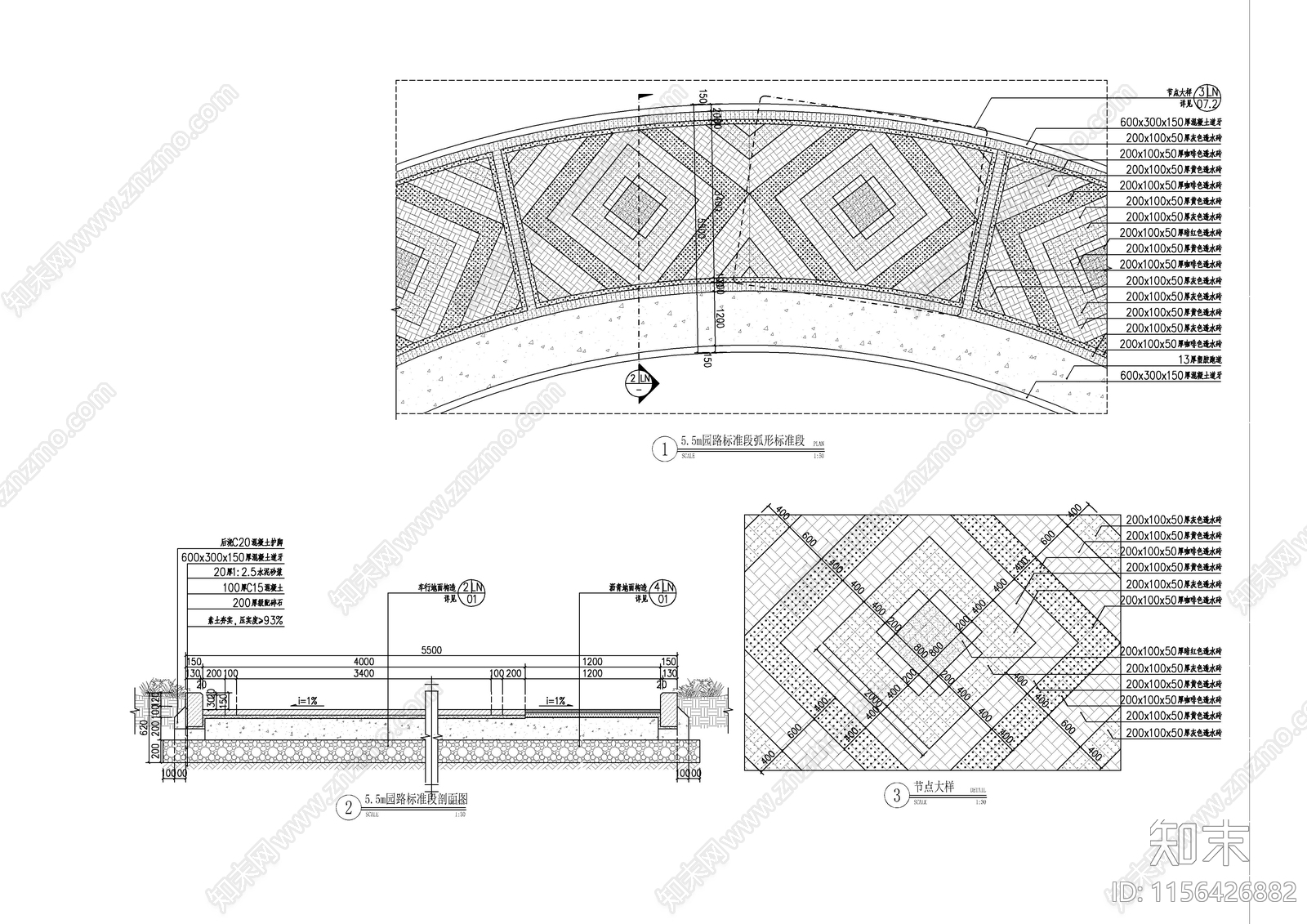 小区庭院园建节点通用详图施工图下载【ID:1156426882】