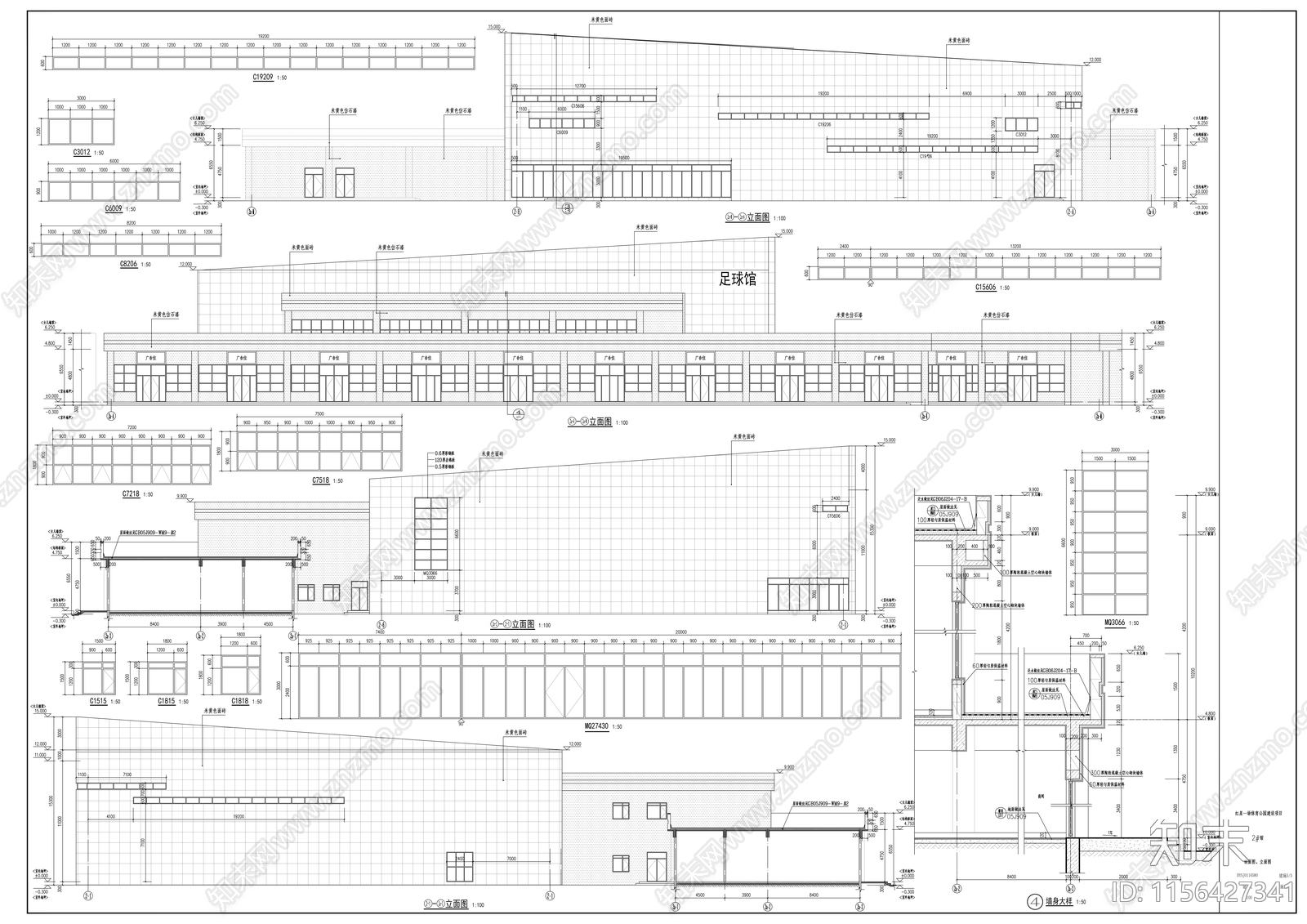 现代风格室内足球馆建筑施工图下载【ID:1156427341】