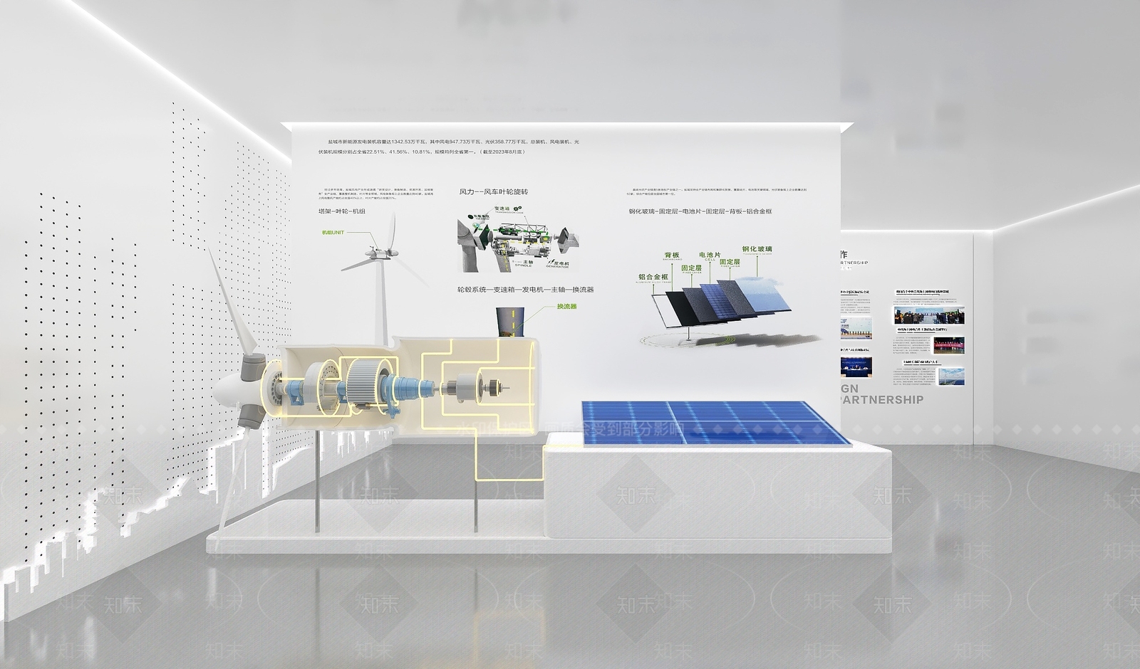 现代科技展厅3D模型下载【ID:1156450108】