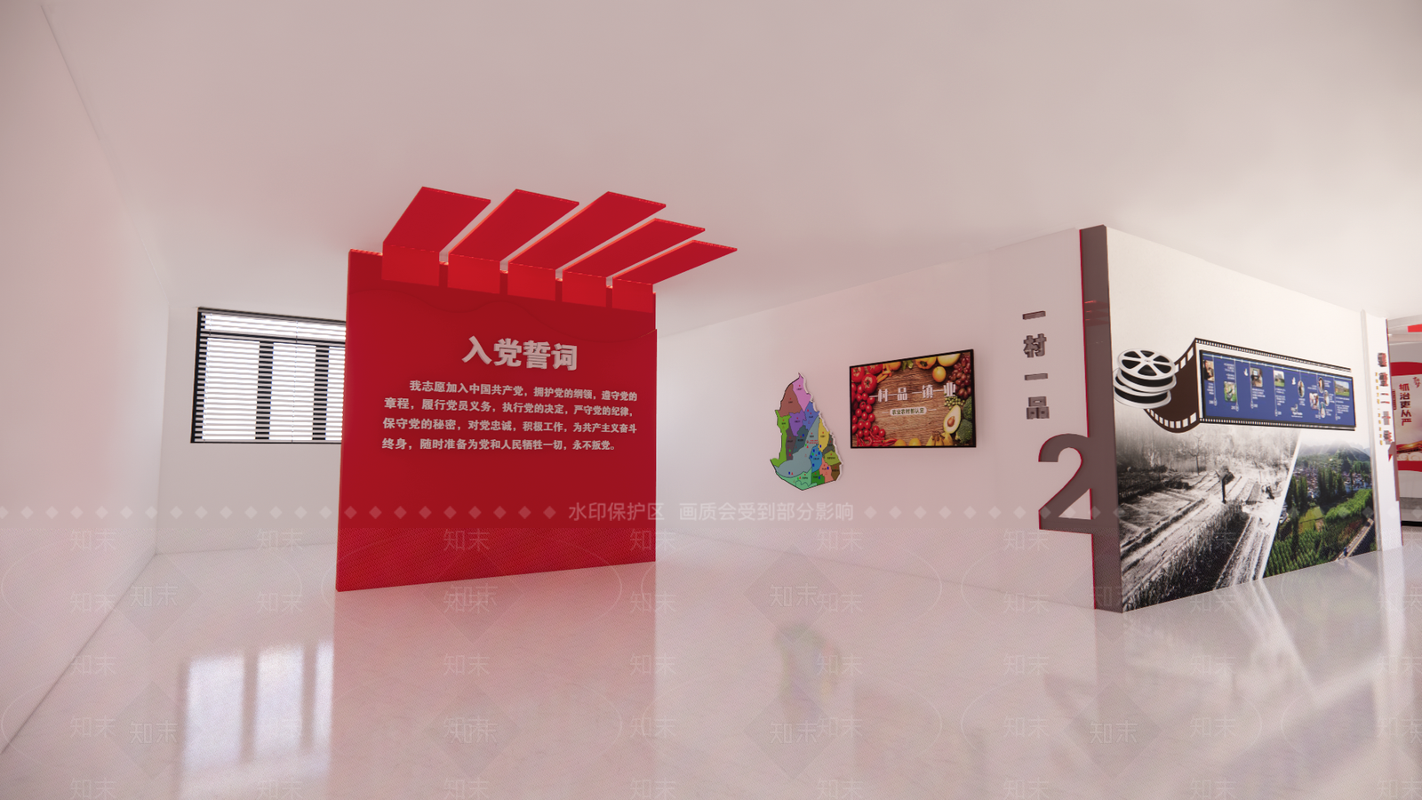 现代新时代文明实践所SU模型下载【ID:1156522674】