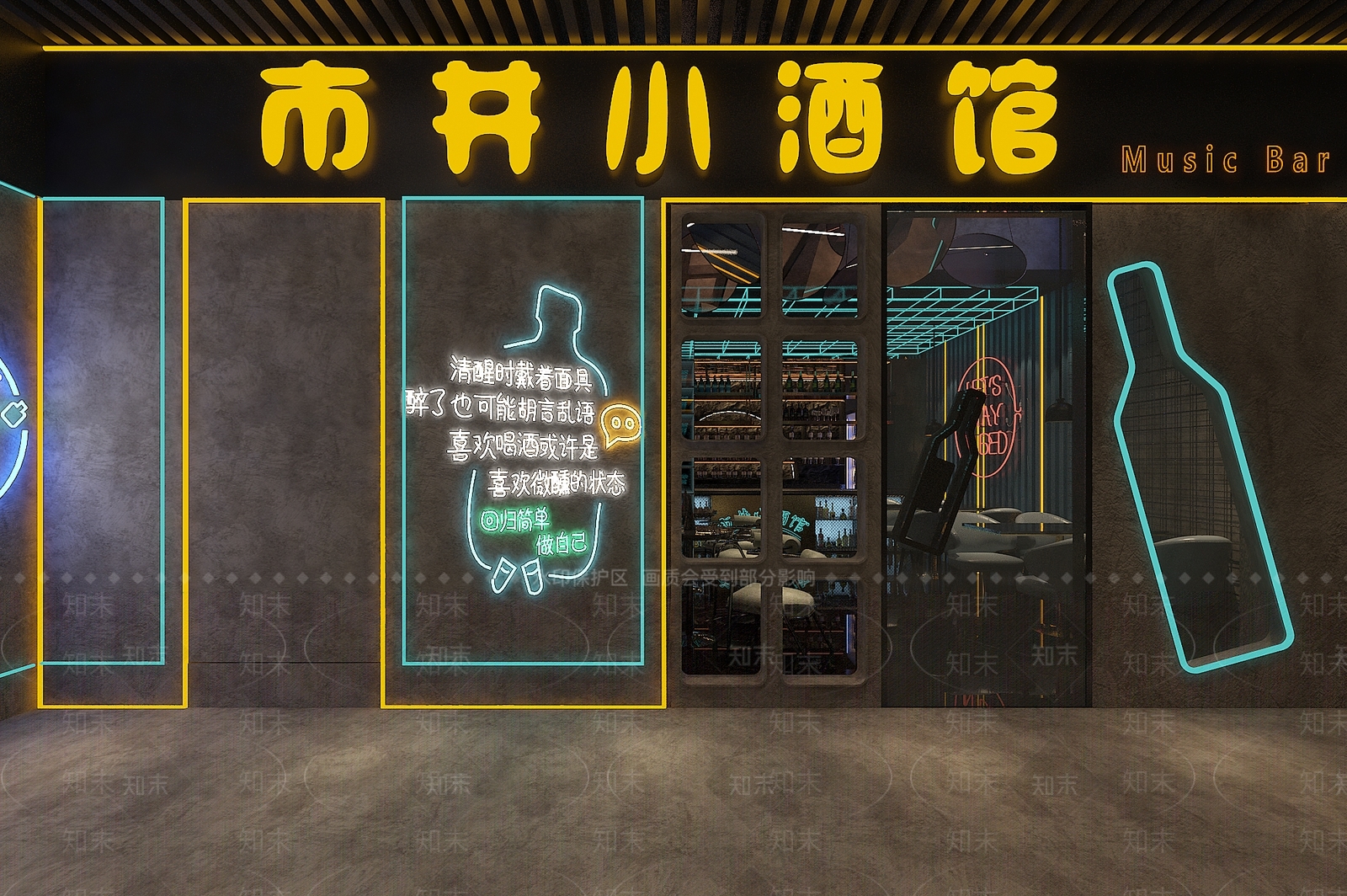 现代酒吧3D模型下载【ID:1156431266】
