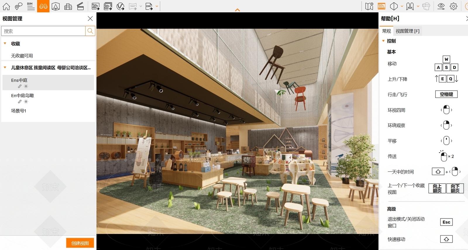 现代儿童手工坊SU模型下载【ID:1156436722】