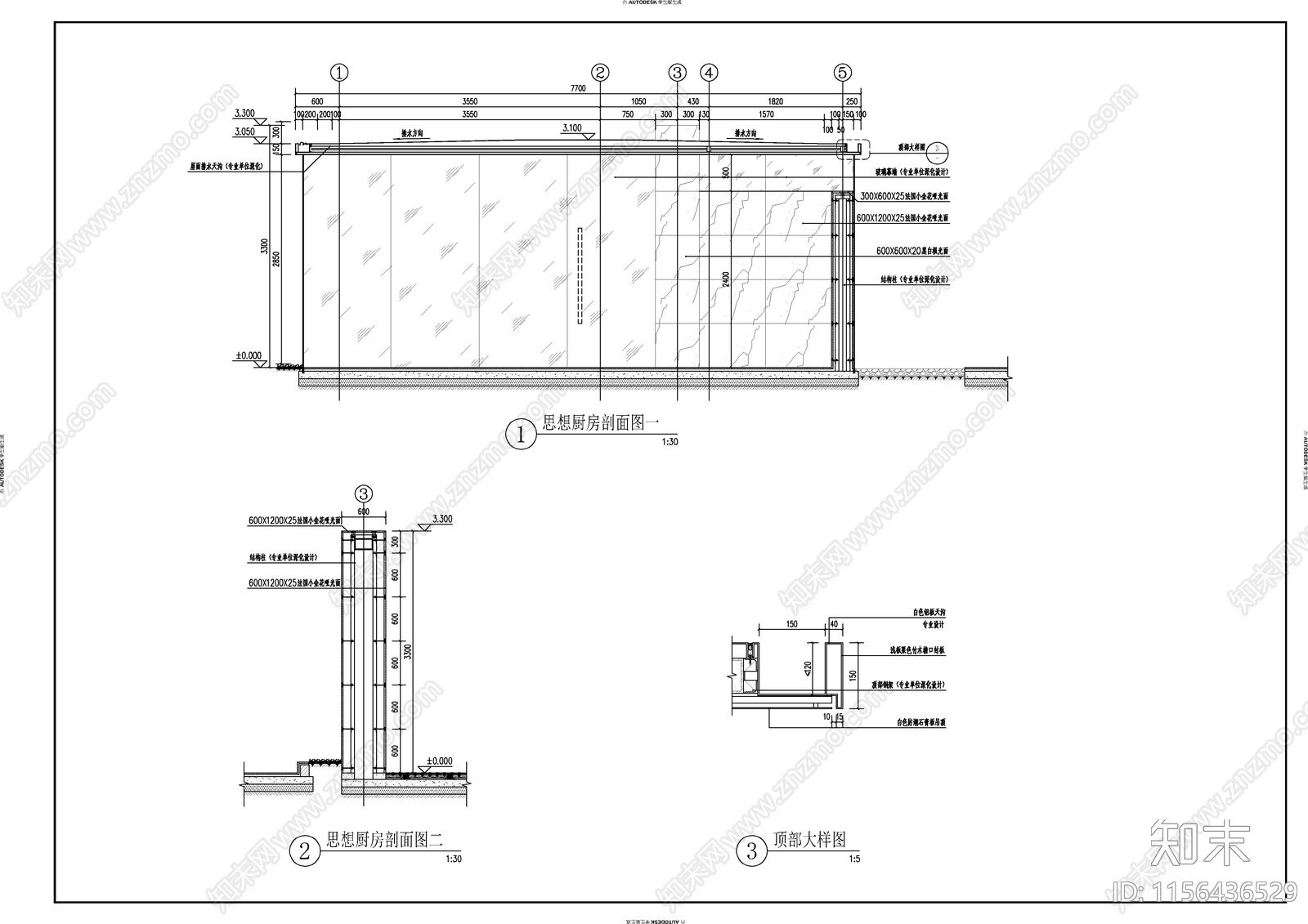 思想厨房园建详图cad施工图下载【ID:1156436529】