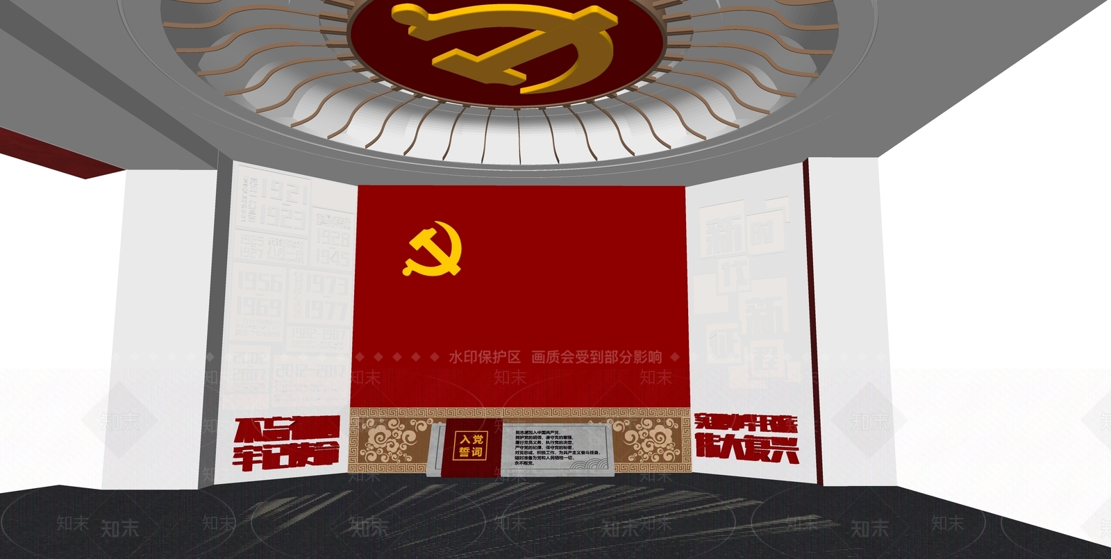 现代党建展厅序厅SU模型下载【ID:1156436962】