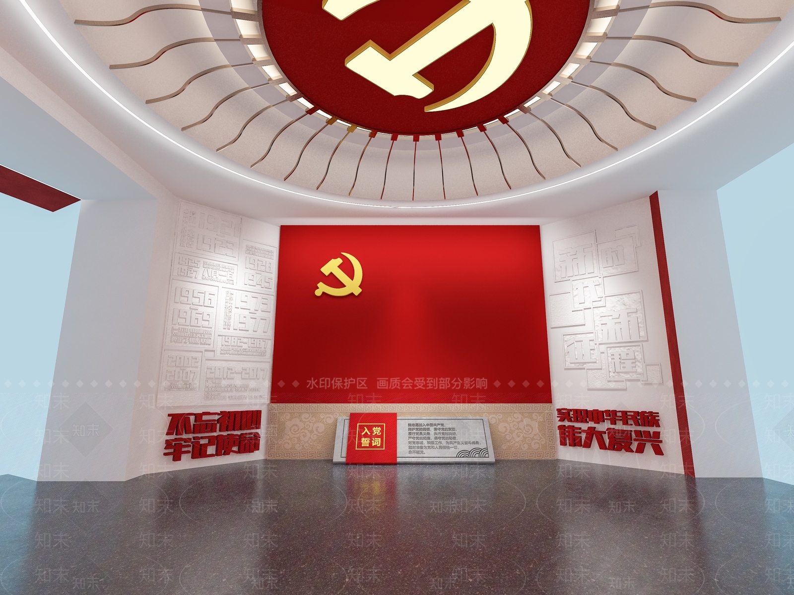 现代党建展厅序厅SU模型下载【ID:1156436962】
