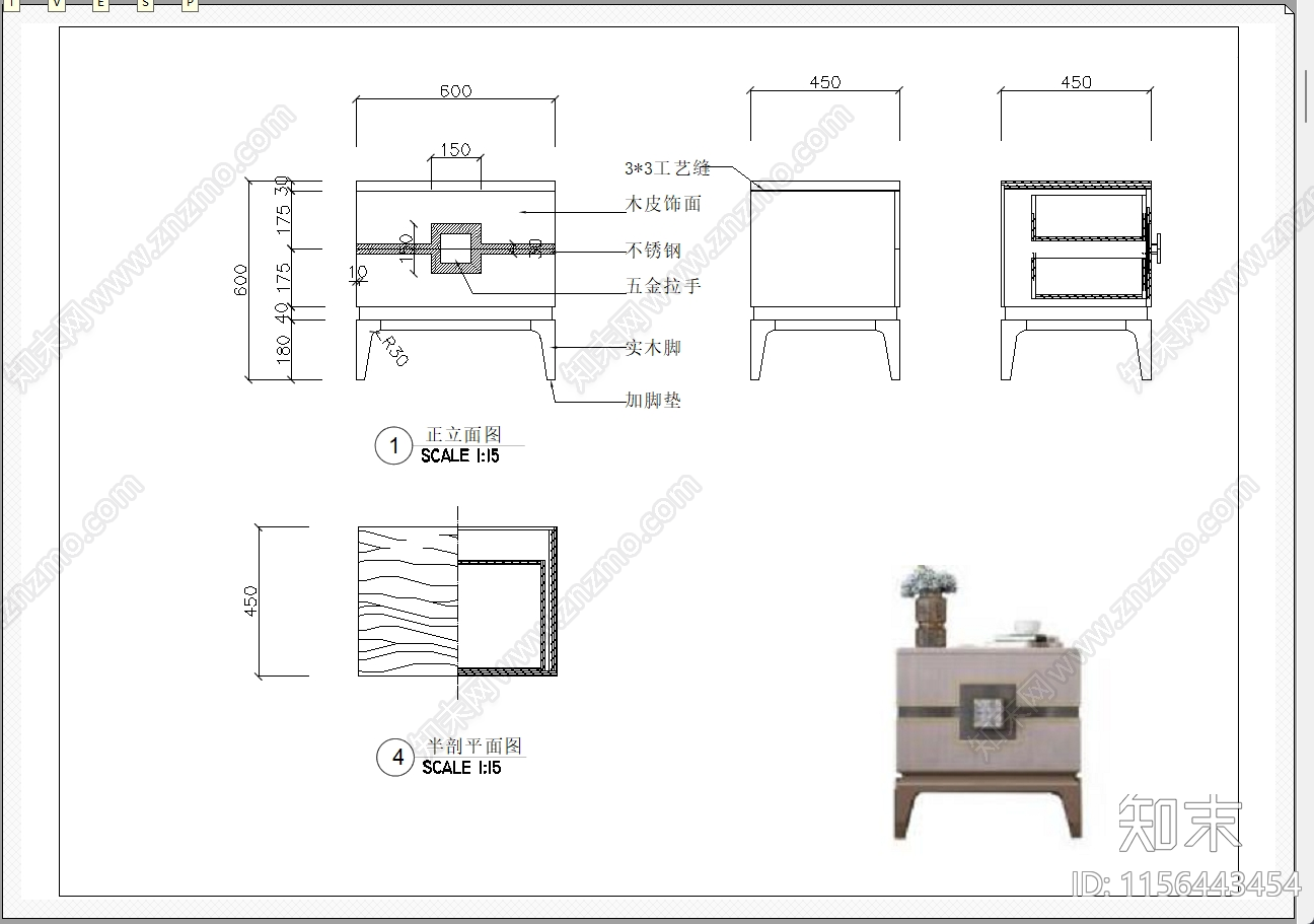 柜体节点CAD图纸