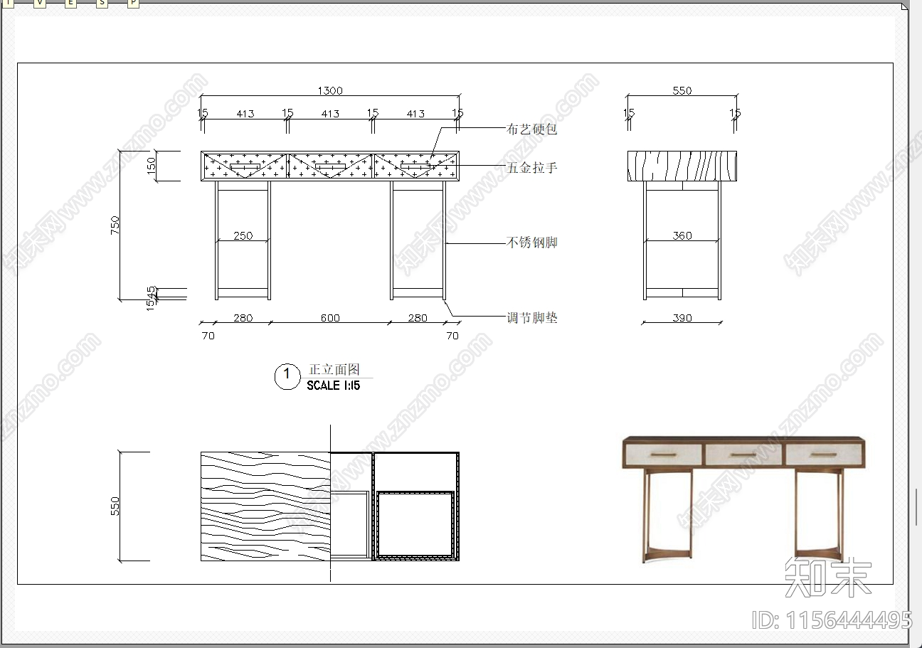 书桌施工图下载【ID:1156444495】