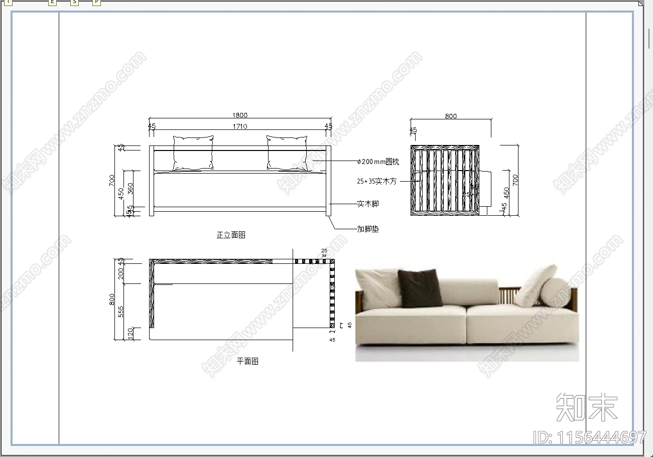 软体沙发施工图下载【ID:1156444697】