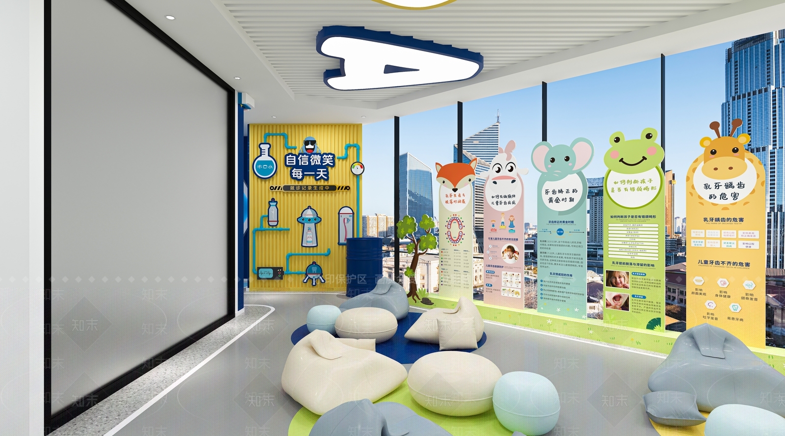 现代儿童保护牙齿科普宣传馆3D模型下载【ID:1156446432】