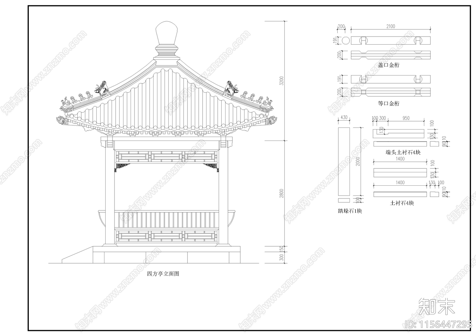 中式全套四方亭及游廊cad施工图下载【ID:1156447295】