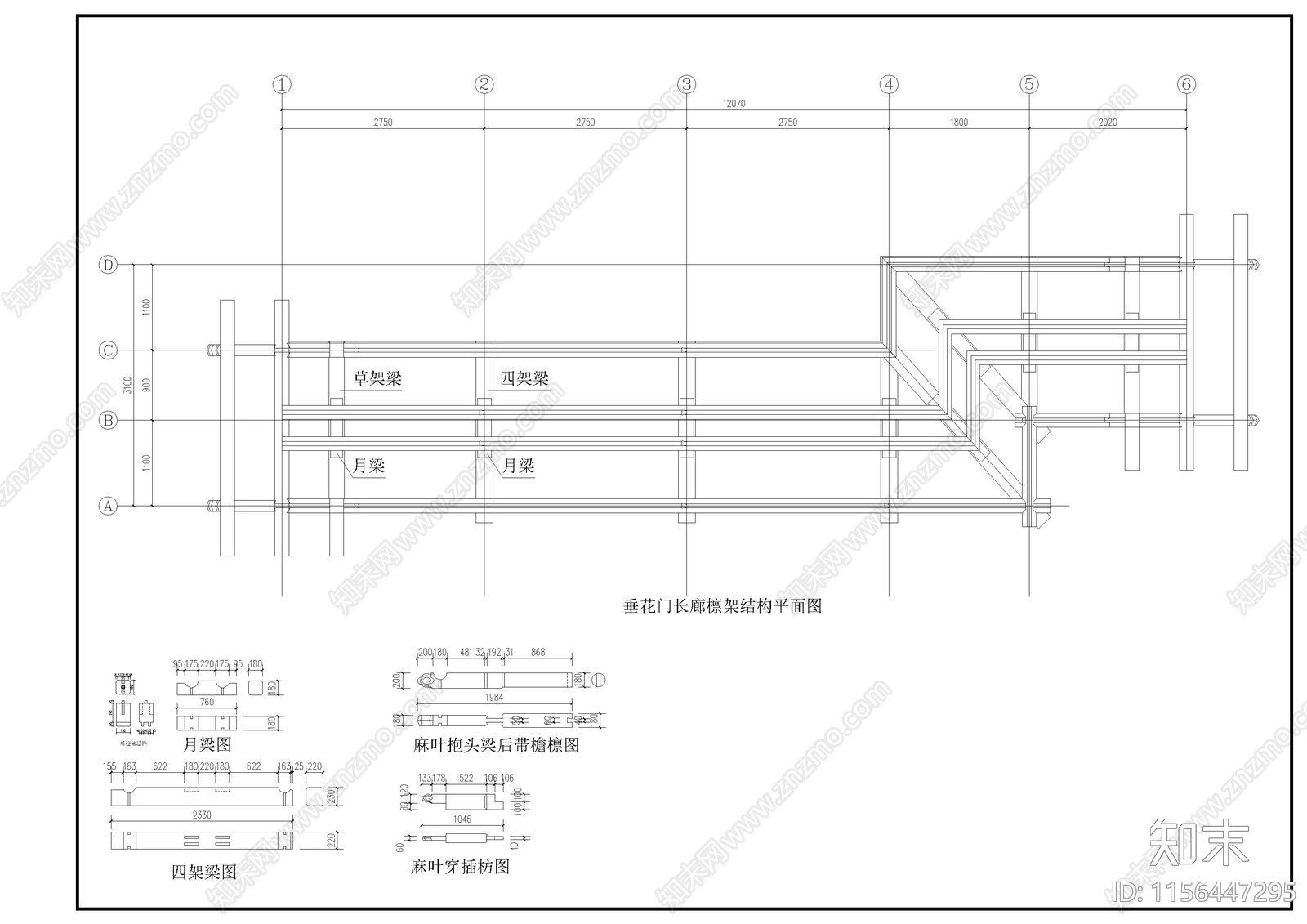 中式全套四方亭及游廊cad施工图下载【ID:1156447295】