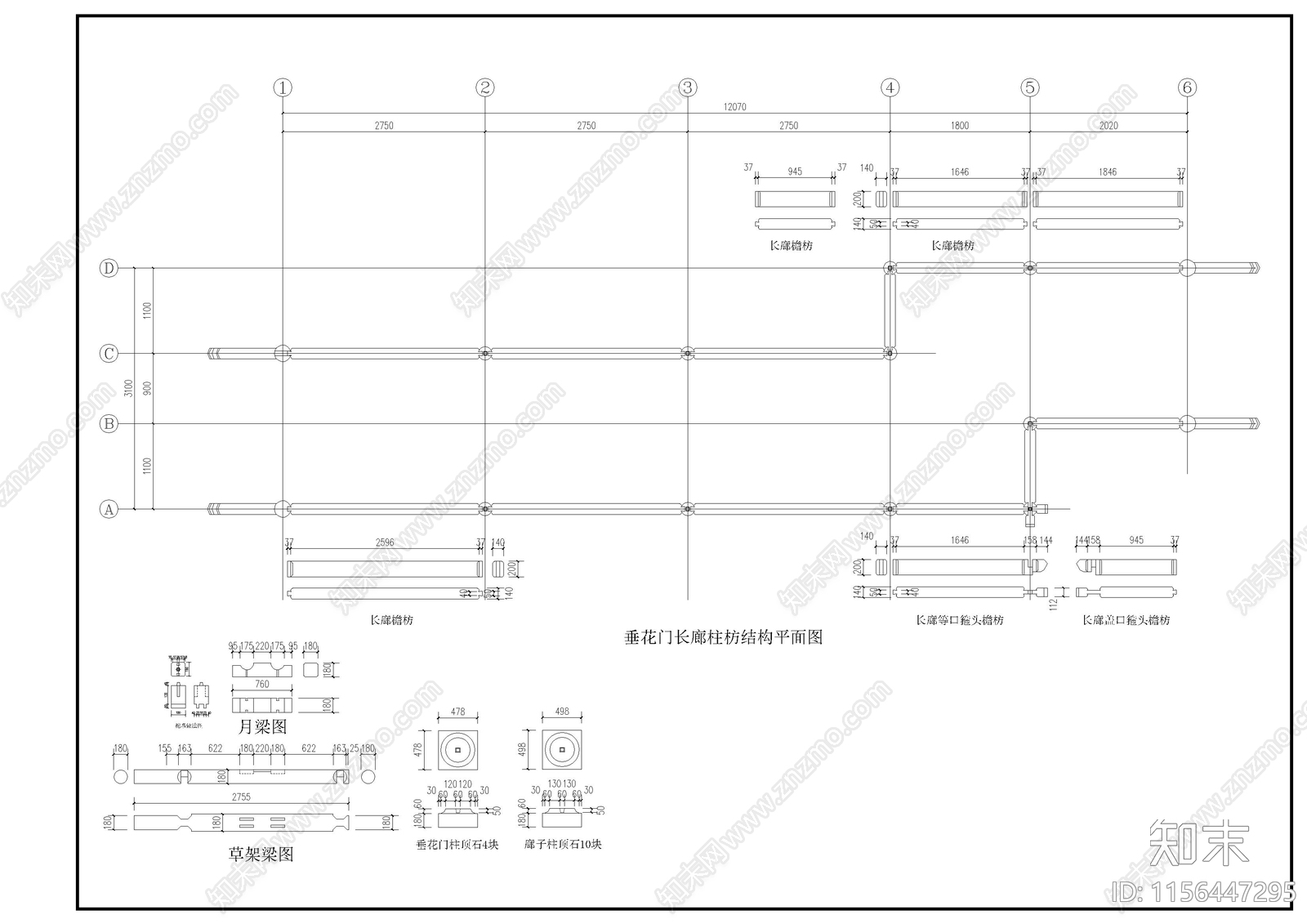 中式全套四方亭及游廊cad施工图下载【ID:1156447295】