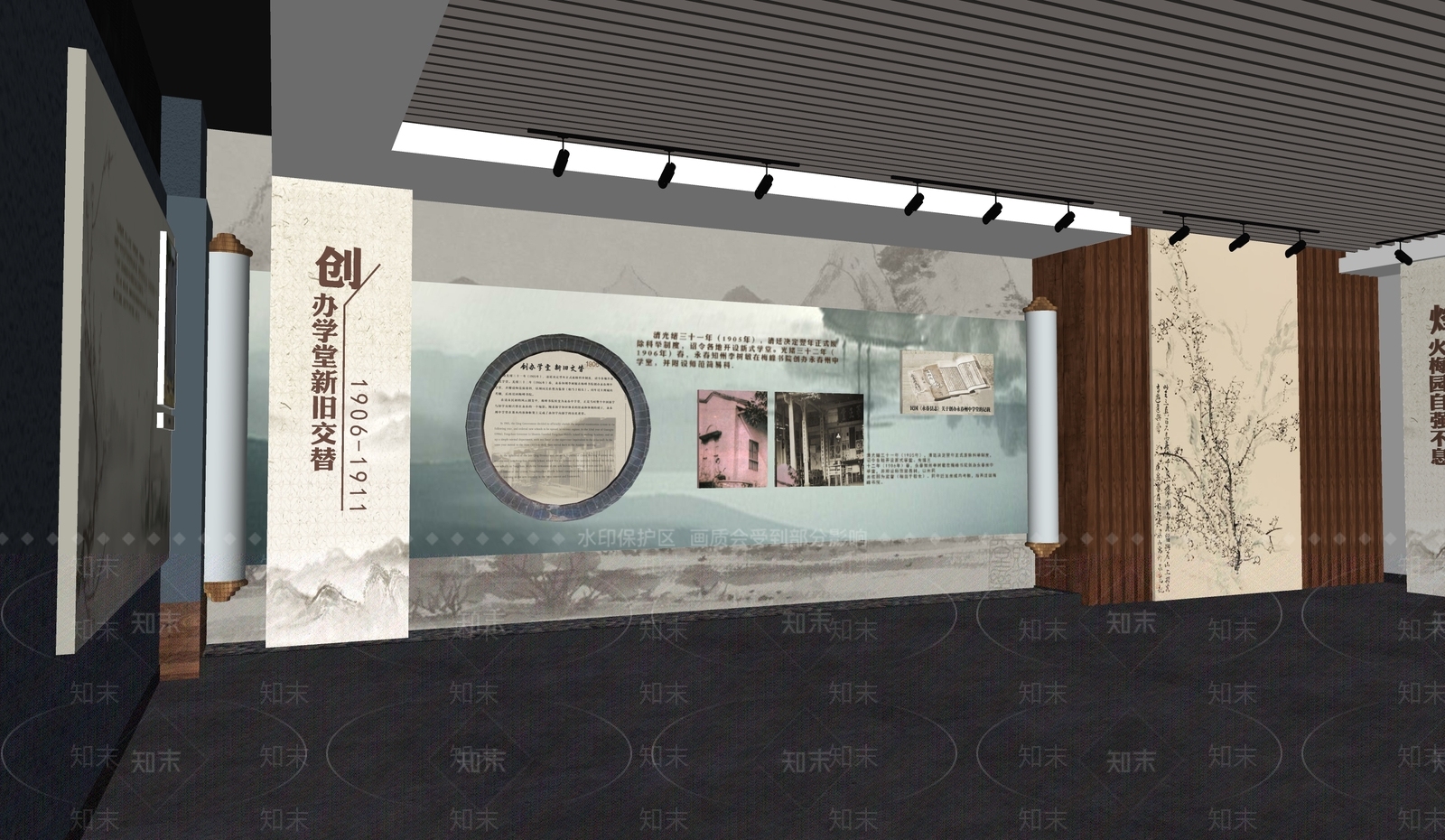 新中式党建展厅SU模型下载【ID:1156448585】