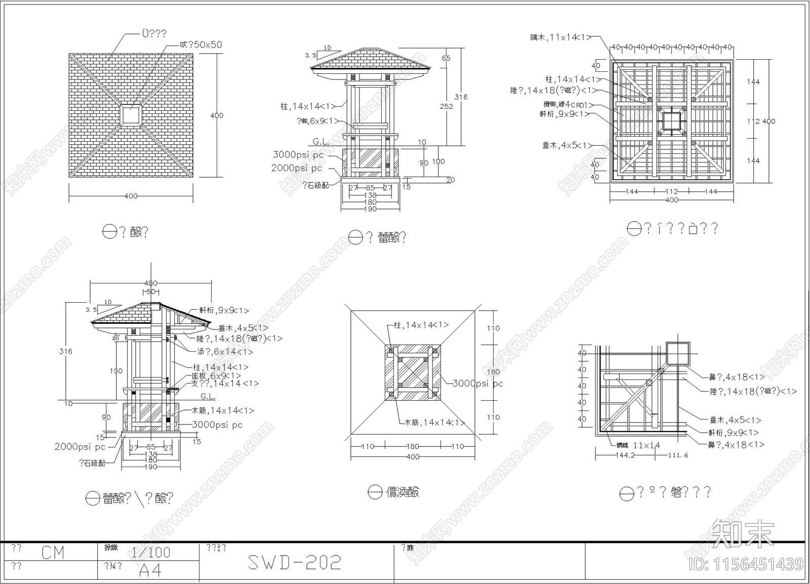 中式四角凉亭cad施工图下载【ID:1156451439】