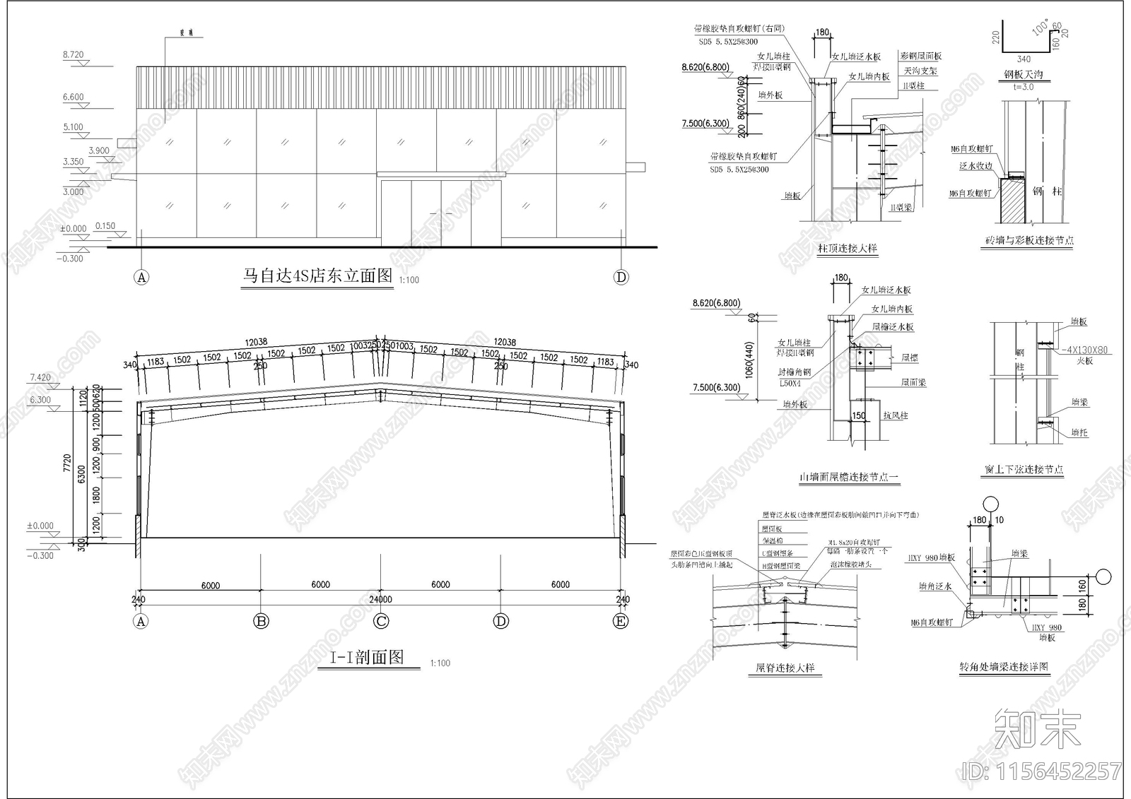 马自达4S店钢结构cad施工图下载【ID:1156452257】