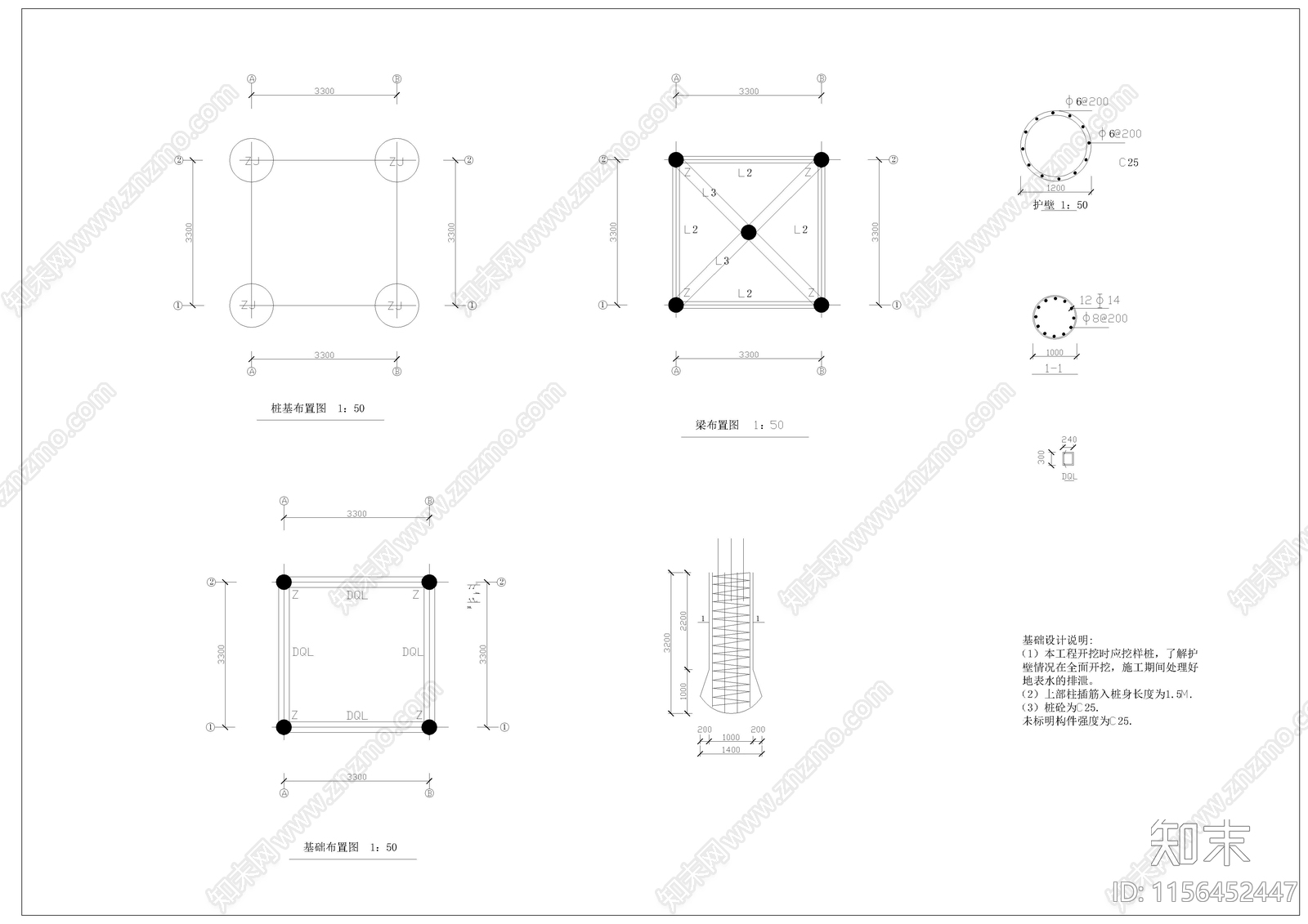 中式四角亭cad施工图下载【ID:1156452447】