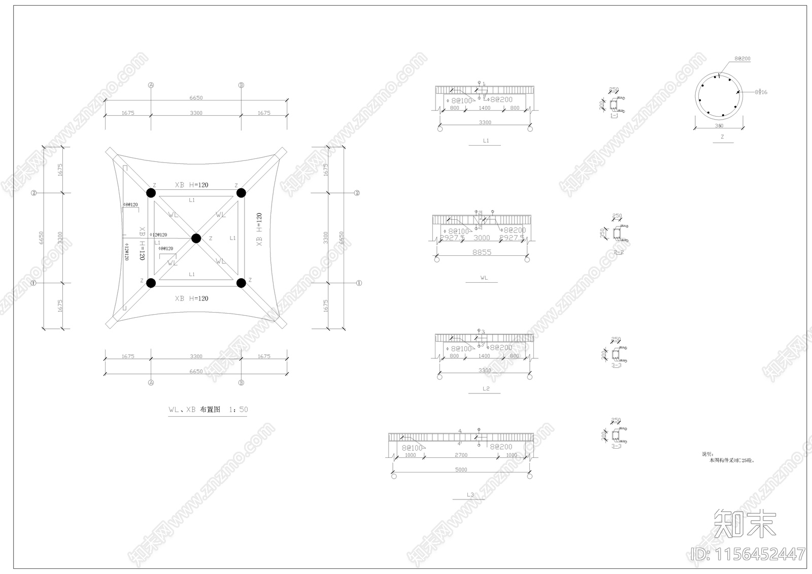 中式四角亭cad施工图下载【ID:1156452447】