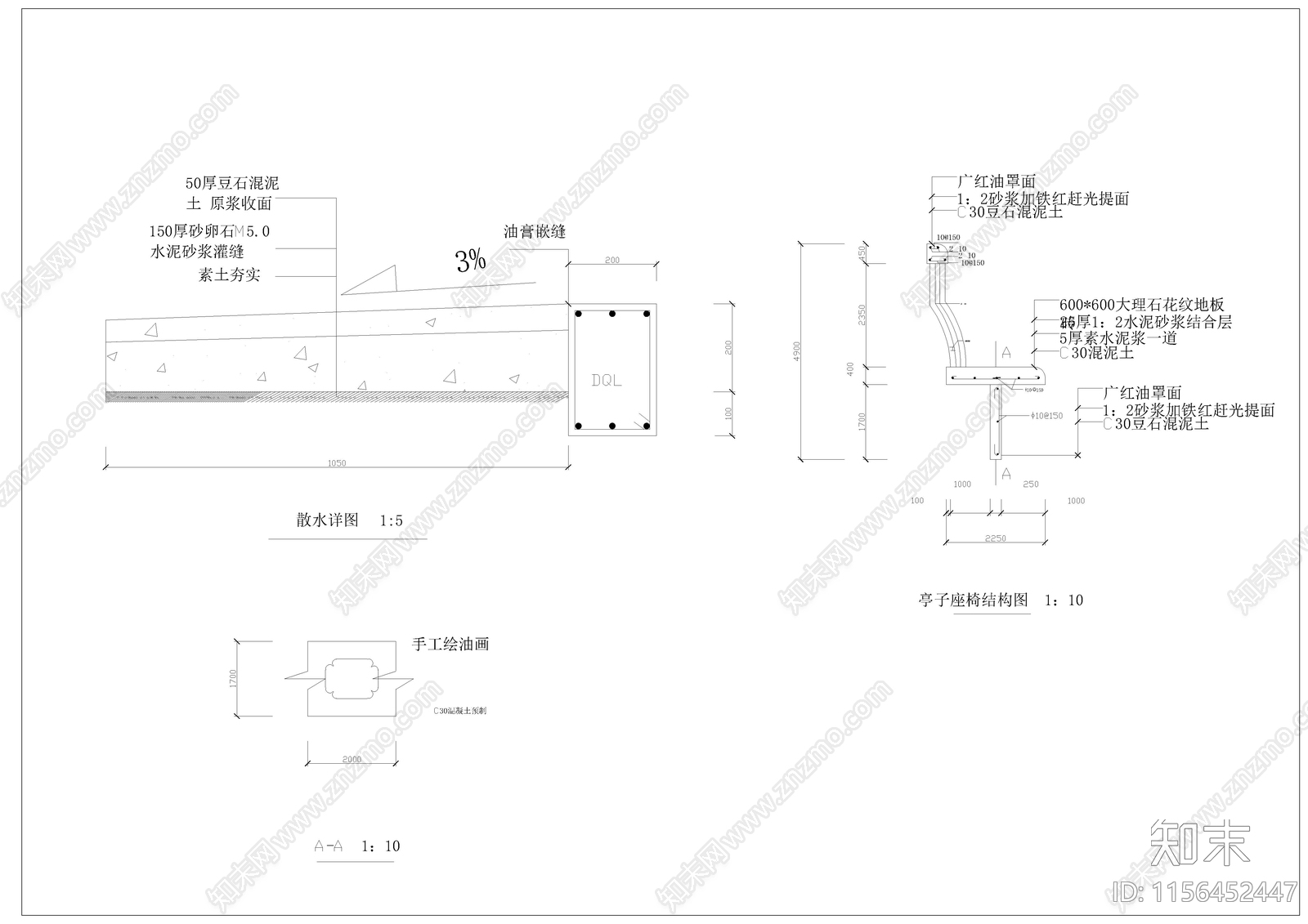 中式四角亭cad施工图下载【ID:1156452447】