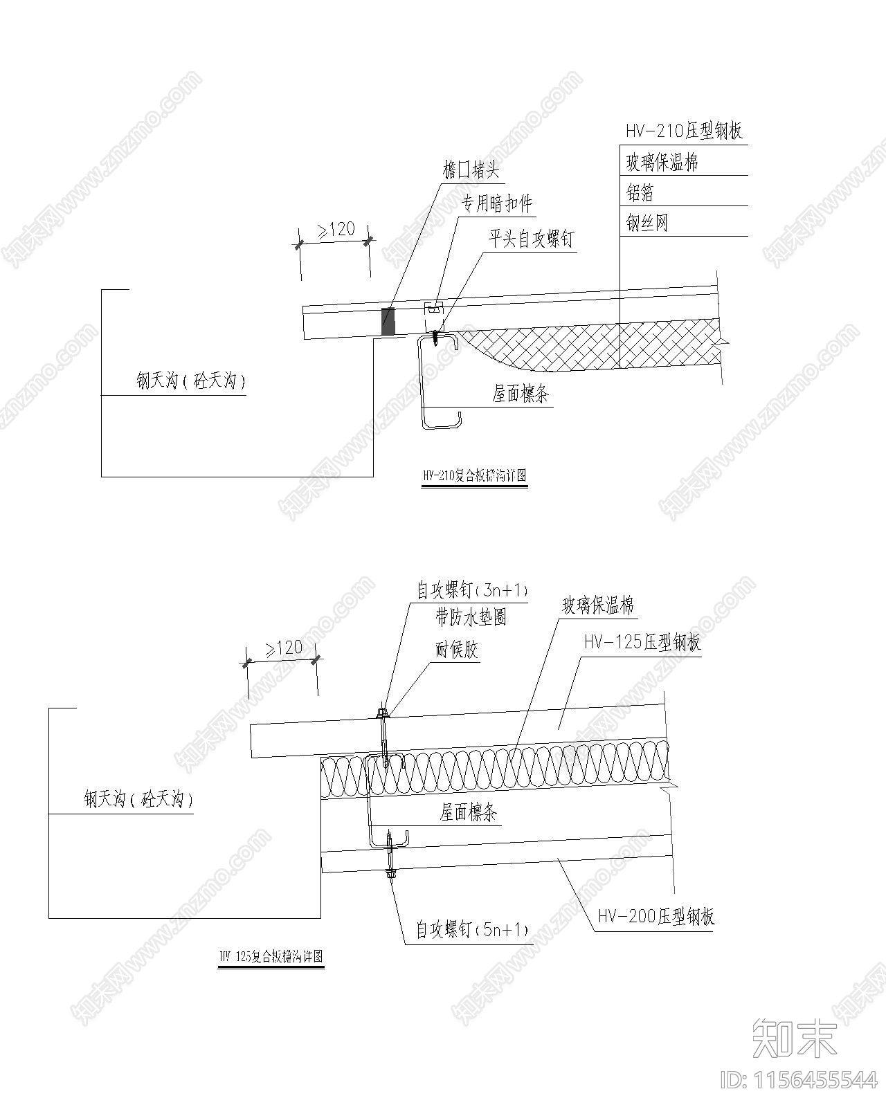 复合板檐沟详图cad施工图下载【ID:1156455544】