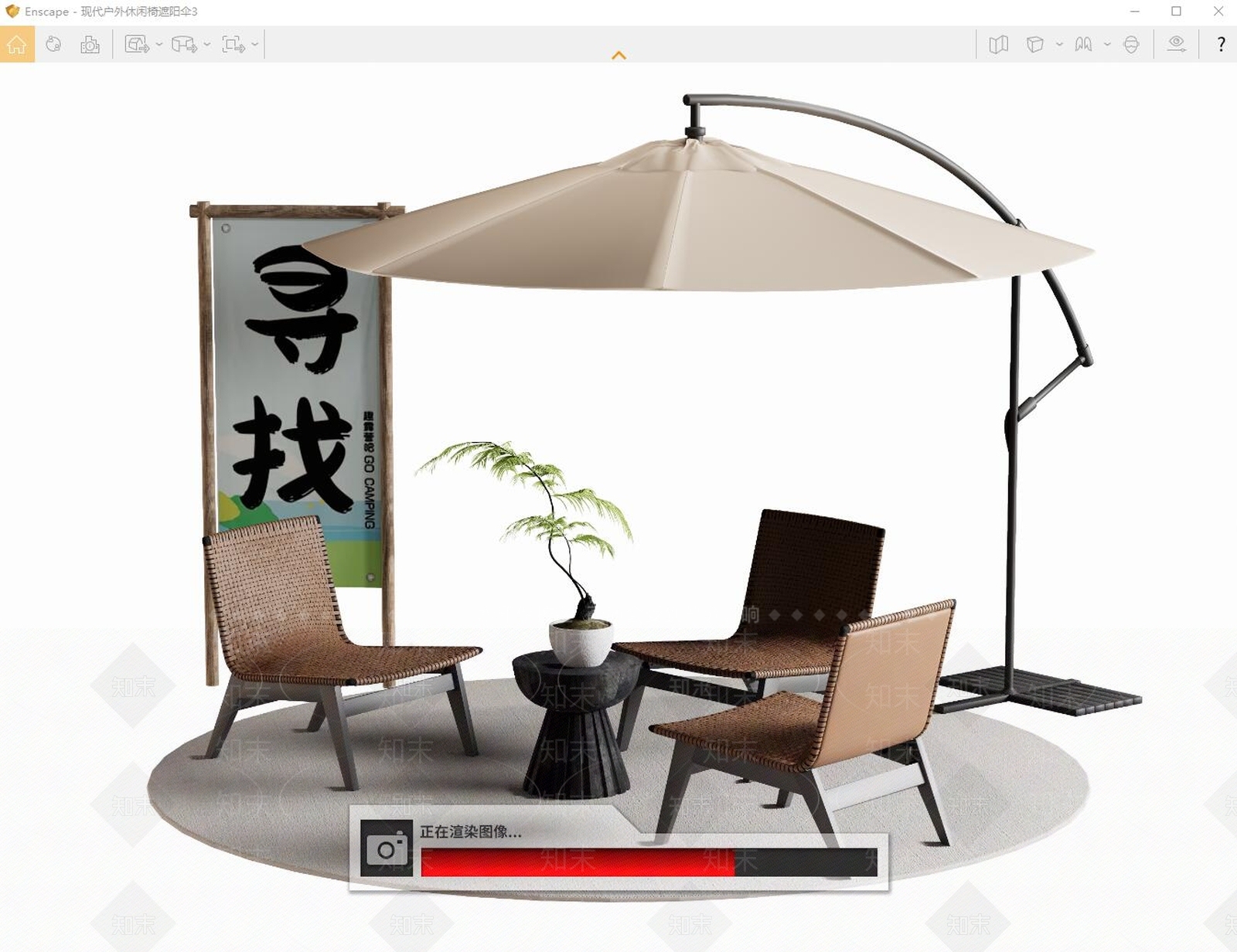 现代户外休闲椅SU模型下载【ID:1156455267】