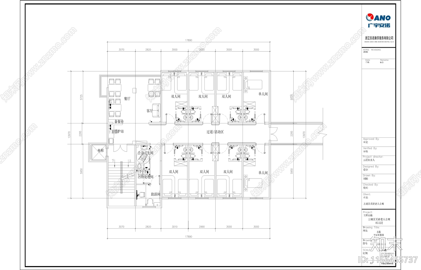 养老院施工图下载【ID:1156455737】