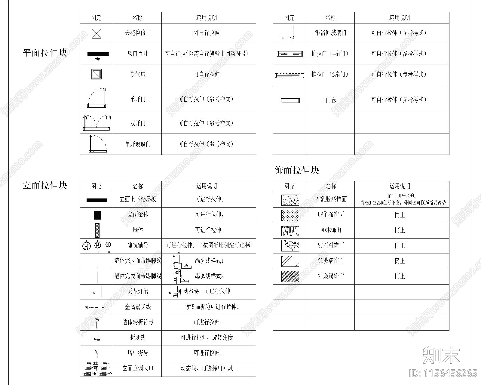 制图规范硬性条件基础模板图框图例cad施工图下载【ID:1156456265】