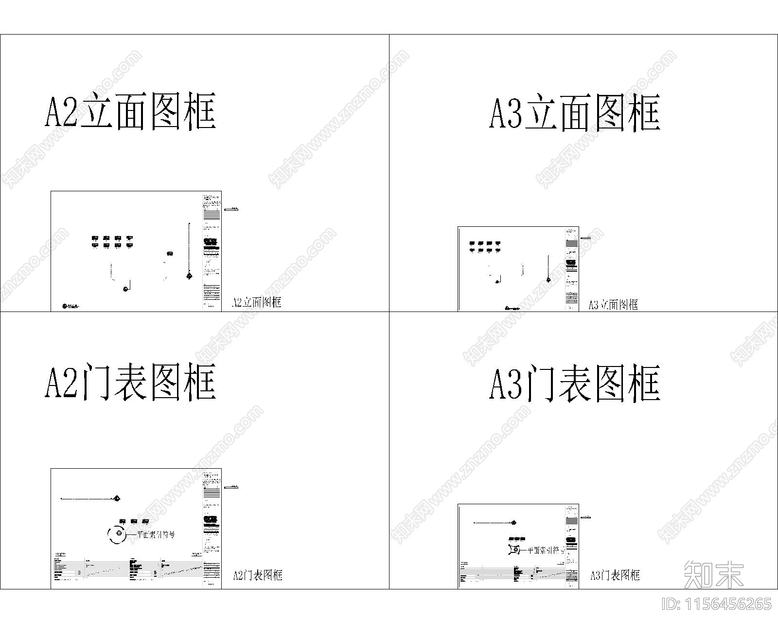 制图规范硬性条件基础模板图框图例cad施工图下载【ID:1156456265】