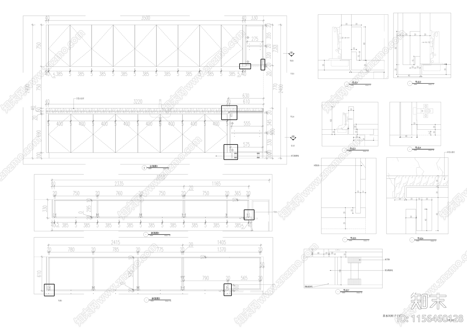 茶水间柜子大样图施工图下载【ID:1156460128】