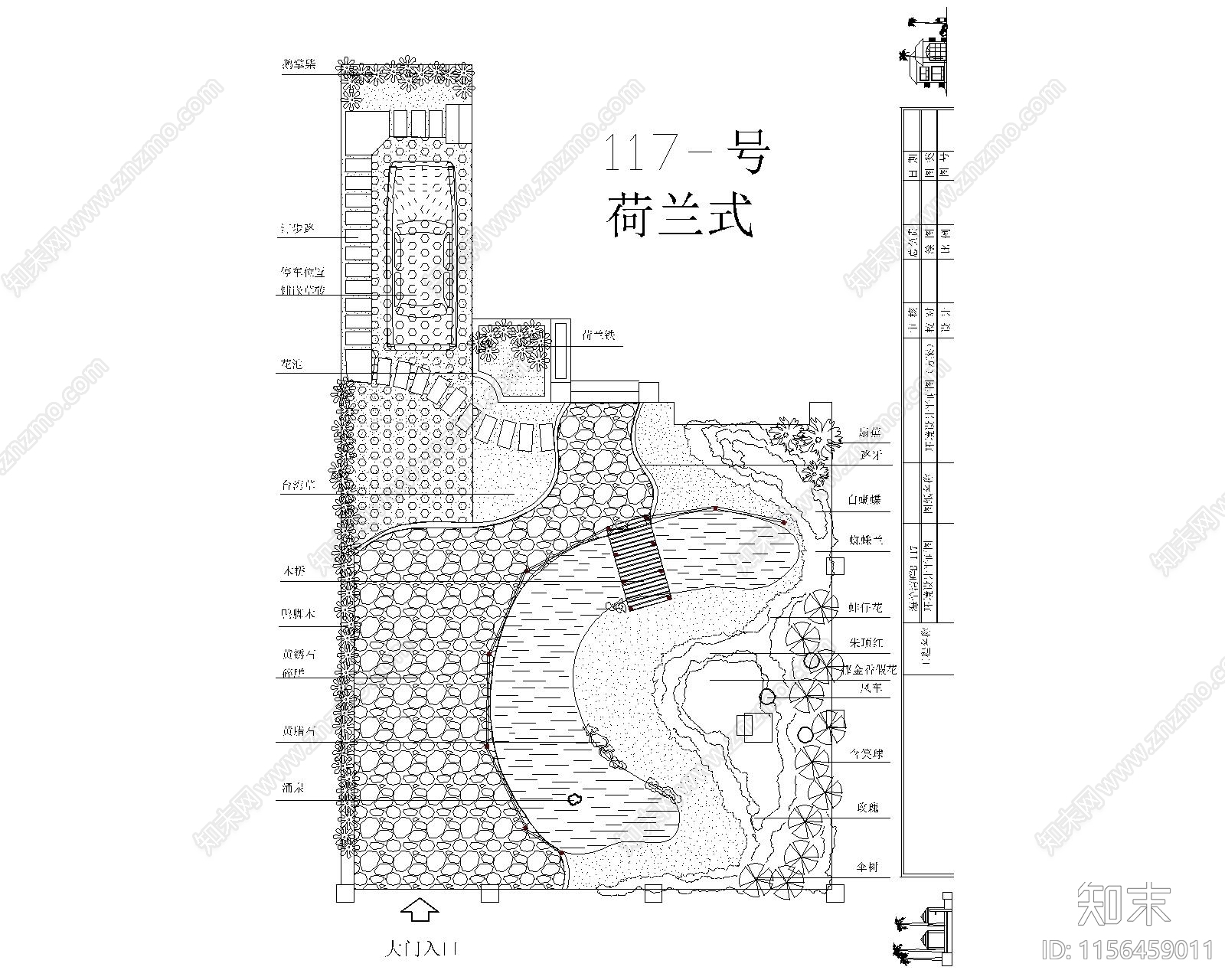 六种不同国家风格别墅庭院景观设计方案cad施工图下载【ID:1156459011】