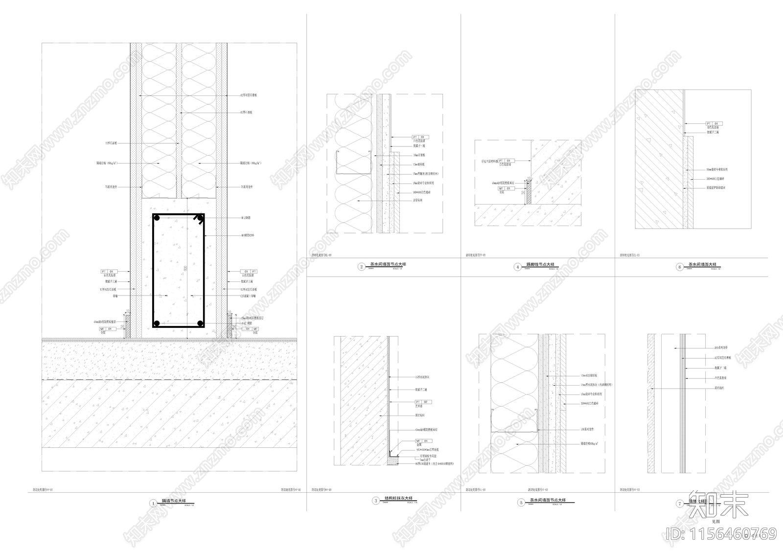 轻钢龙骨隔墙与砖砌体结构墙体贴砖施工图下载【ID:1156460769】