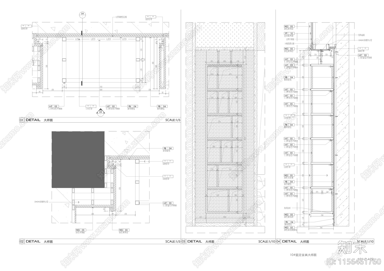 展示柜及周边墙体收口做法施工图下载【ID:1156461760】