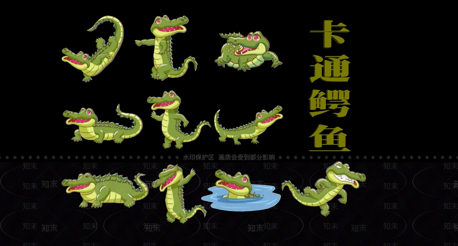 2D现代鳄鱼剪影3D模型下载【ID:1156461027】