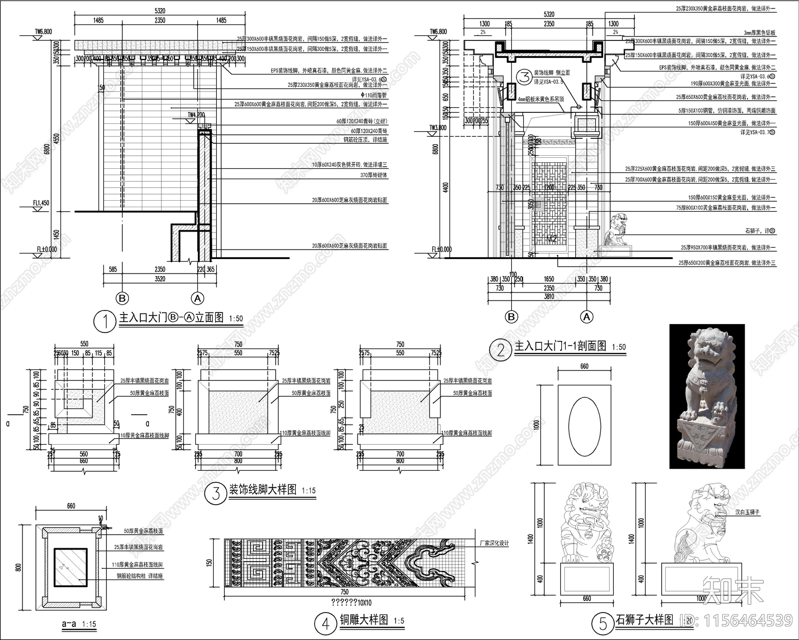 新中式主入口大门详图cad施工图下载【ID:1156464539】