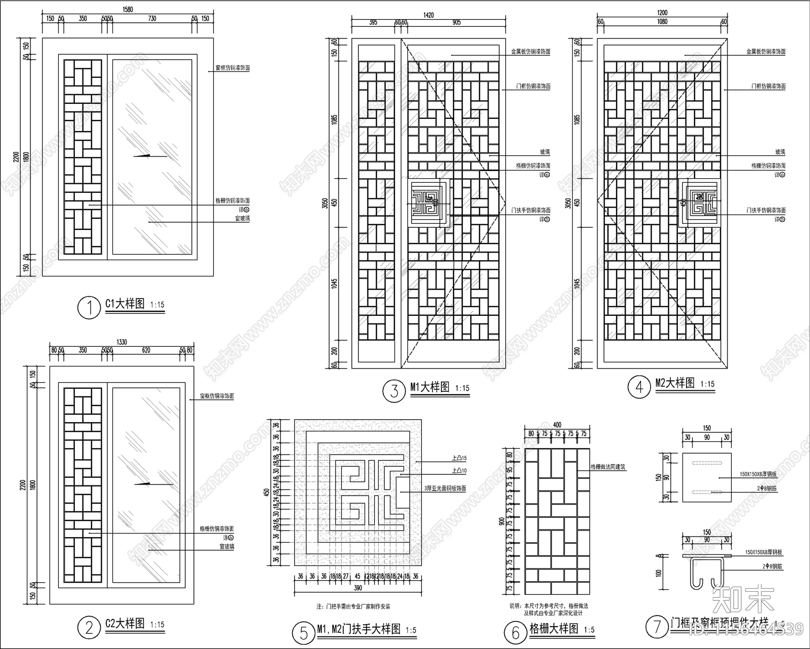 新中式主入口大门详图cad施工图下载【ID:1156464539】