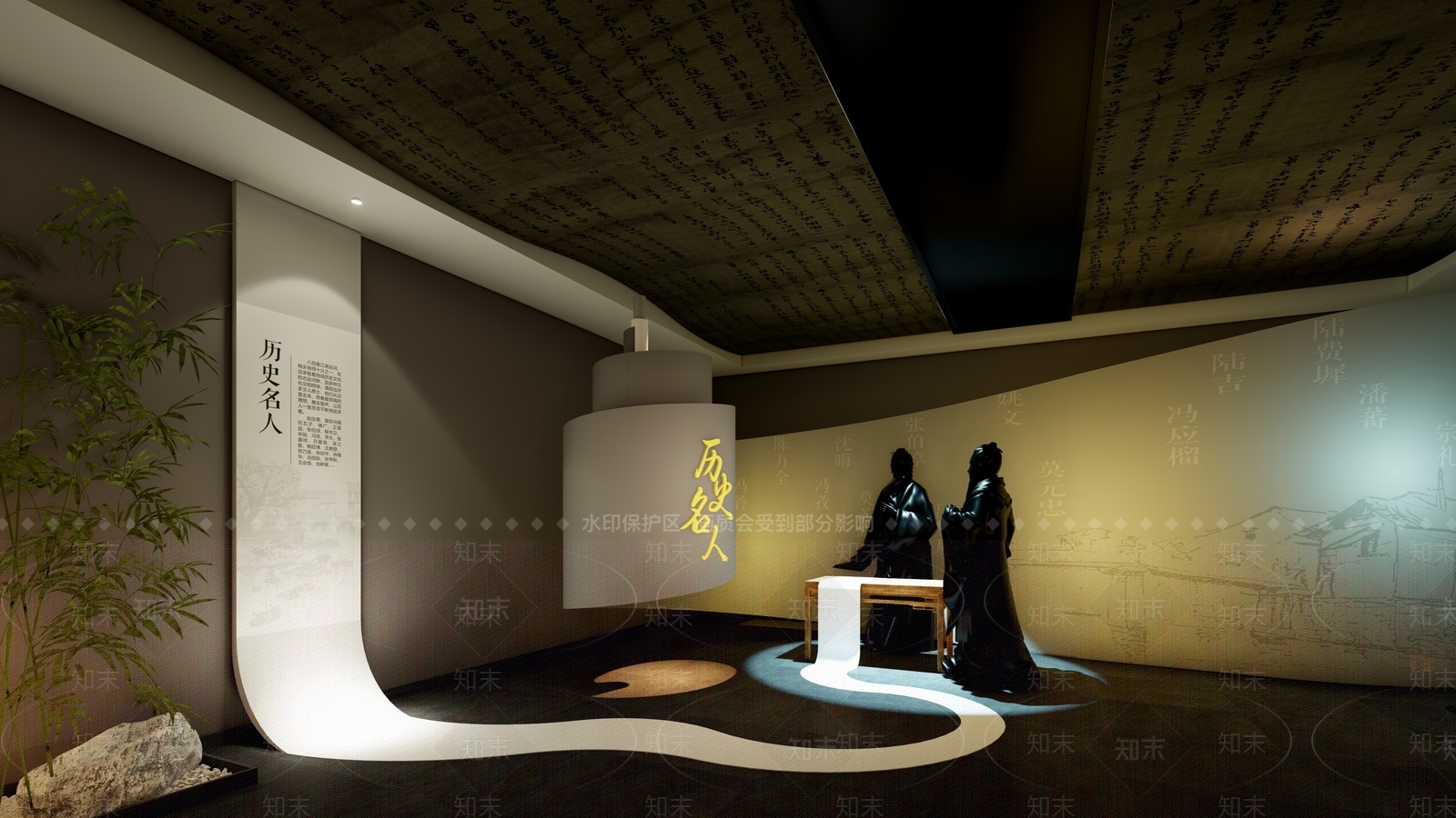 现代名人馆展馆空间SU模型下载【ID:1156465384】