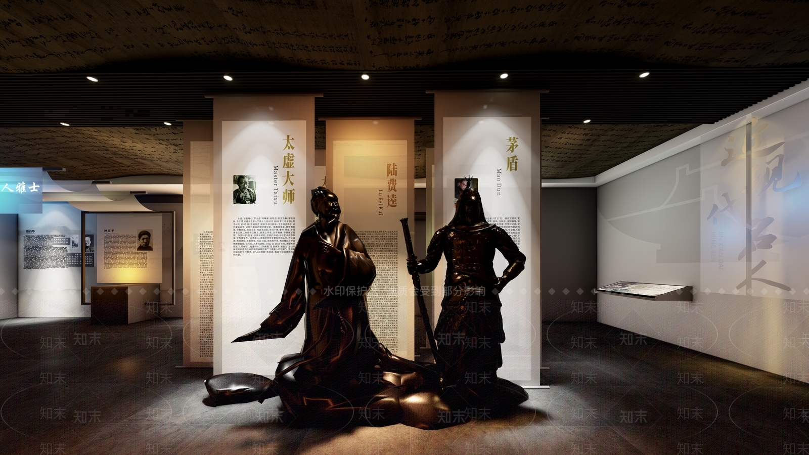 现代名人馆展馆空间SU模型下载【ID:1156465384】