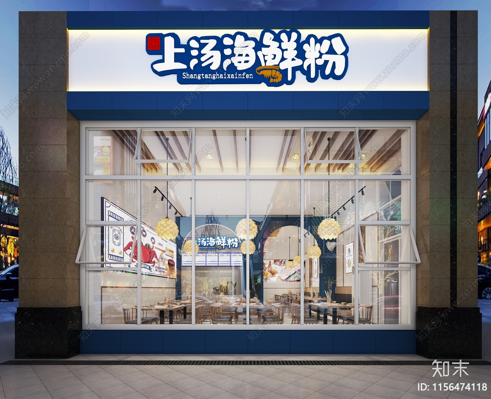 现代海鲜粉店3D模型下载【ID:1156474118】