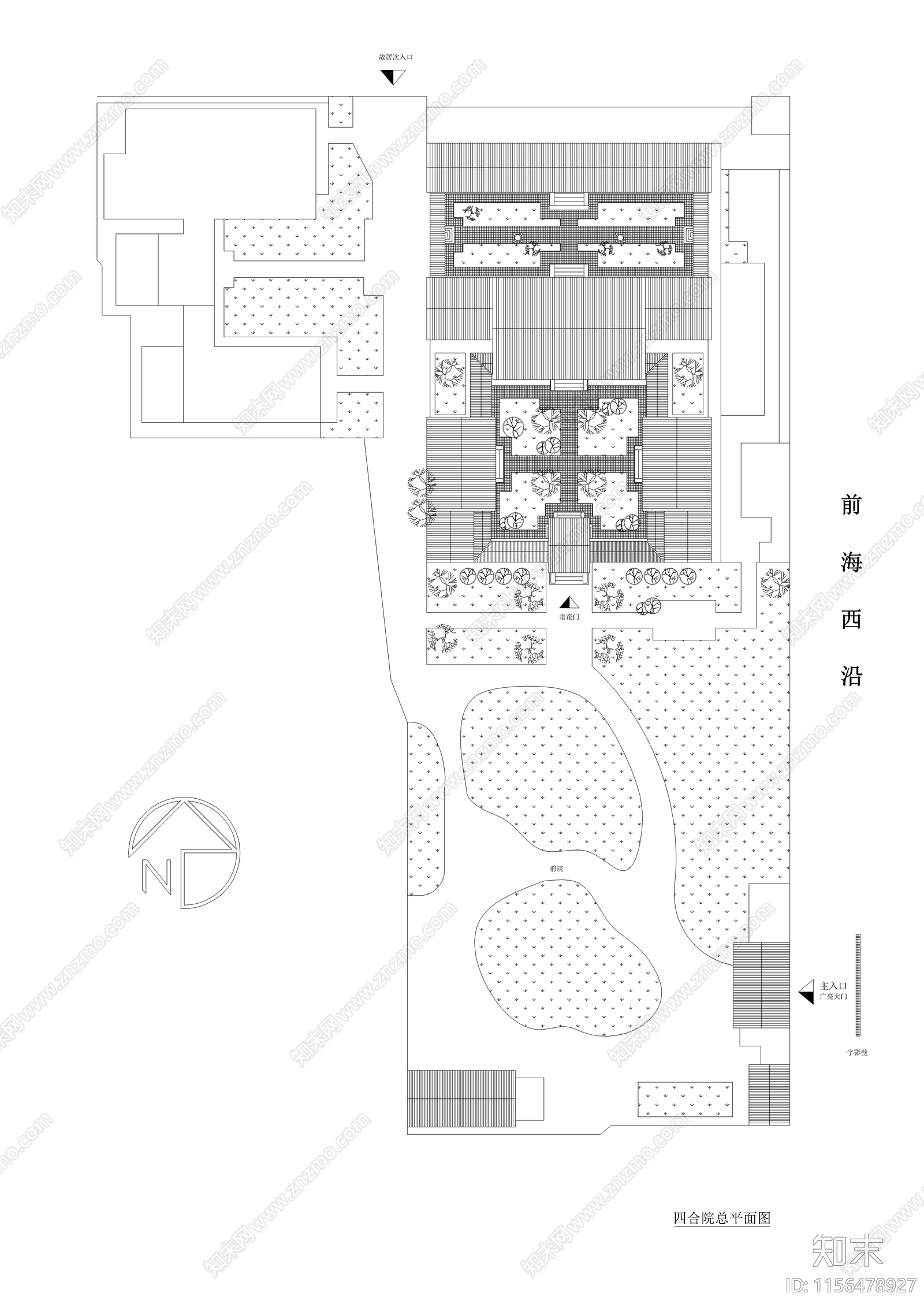 一层四合院建筑方案图cad施工图下载【ID:1156478927】