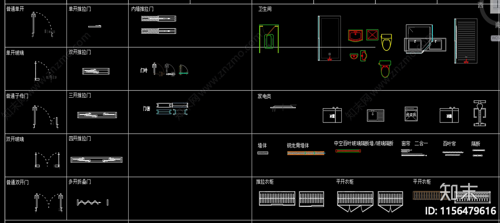 超全平面图块施工图下载【ID:1156479616】