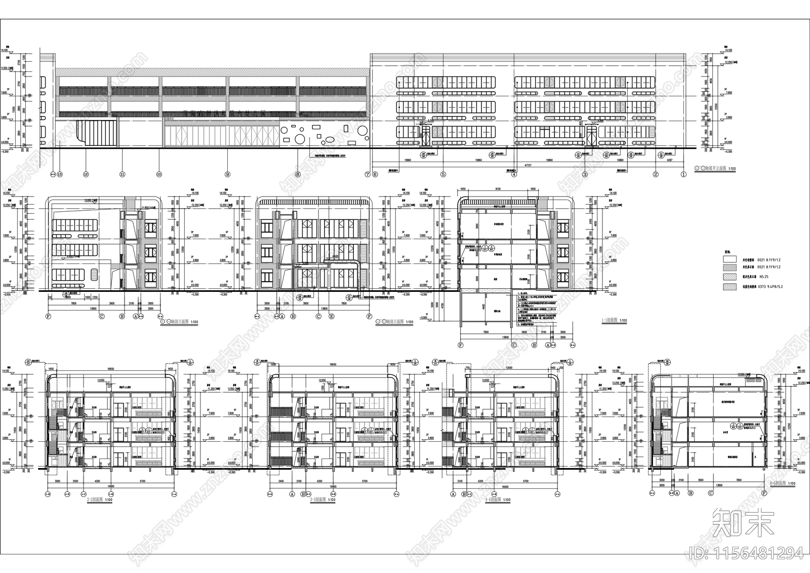 第六幼儿园建设项目建筑cad施工图下载【ID:1156481294】