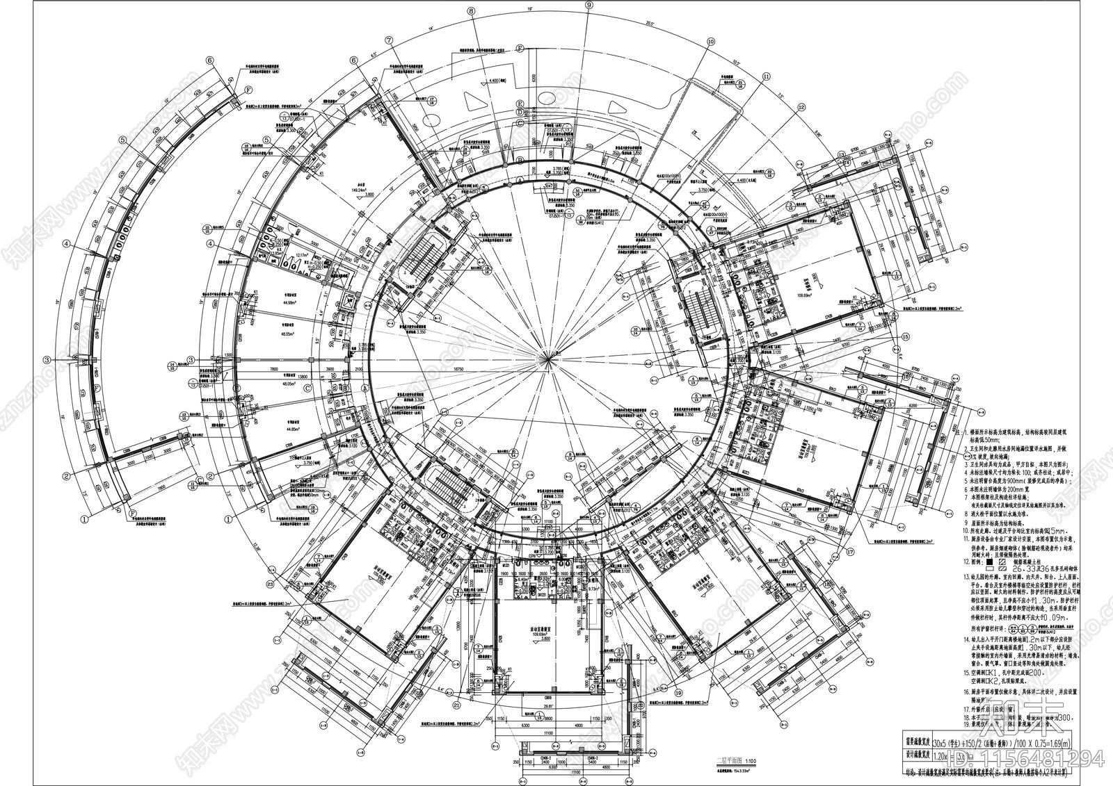 第六幼儿园建设项目建筑cad施工图下载【ID:1156481294】