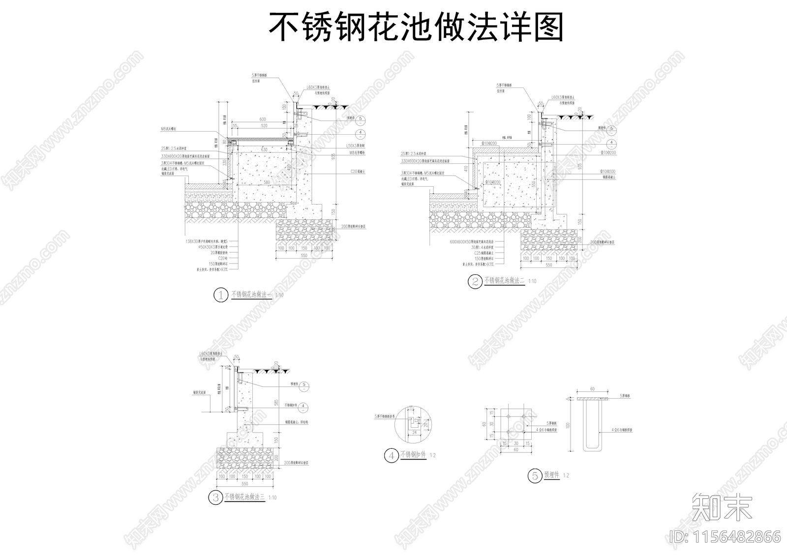 正常花池及不锈钢花池做法详图施工图下载【ID:1156482866】