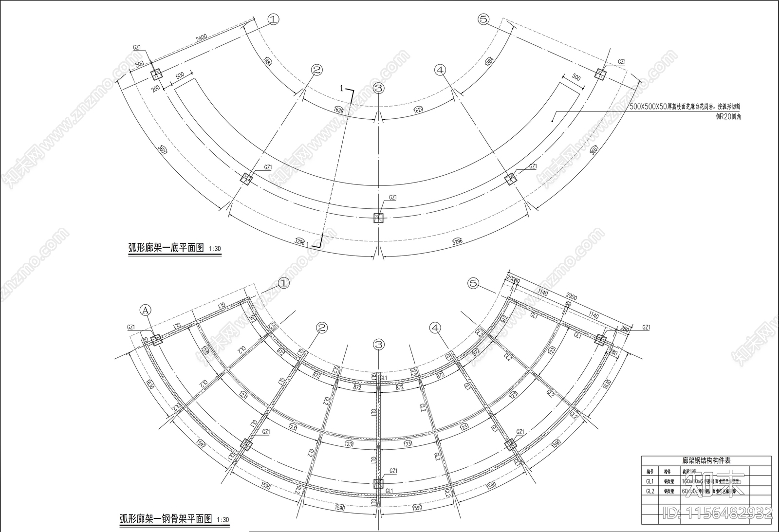弧形廊架详图cad施工图下载【ID:1156482932】