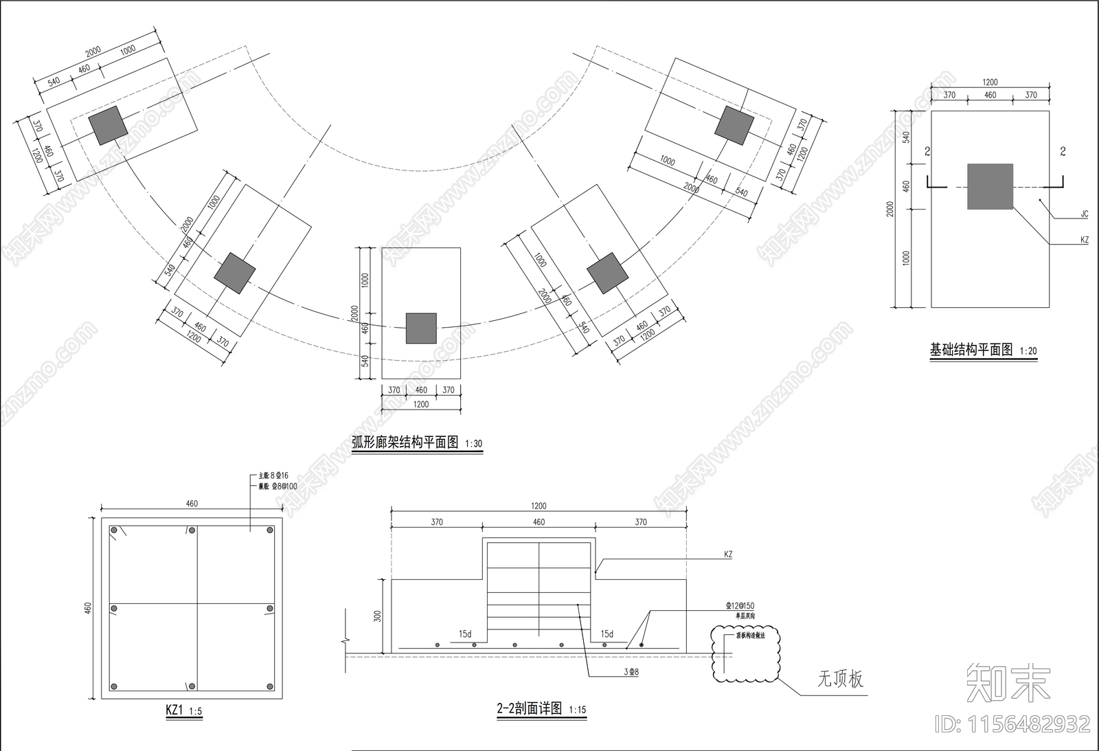 弧形廊架详图cad施工图下载【ID:1156482932】