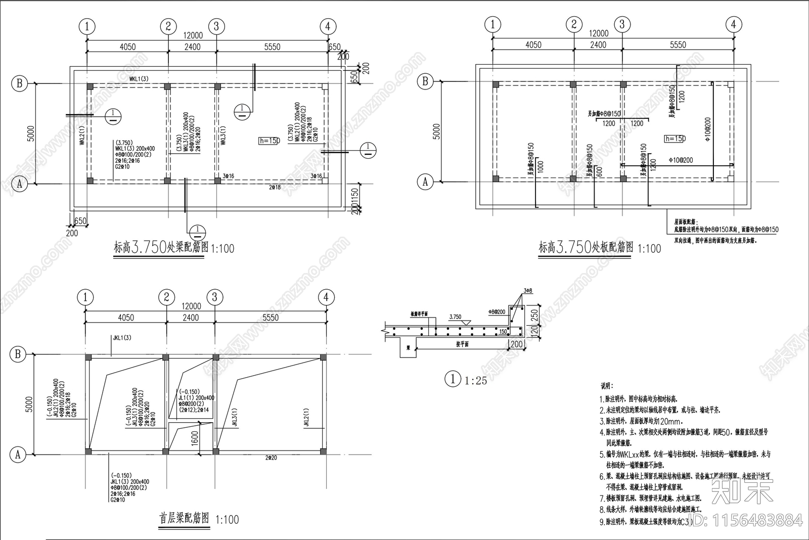 公园公共厕所建筑结构给排水详图cad施工图下载【ID:1156483884】