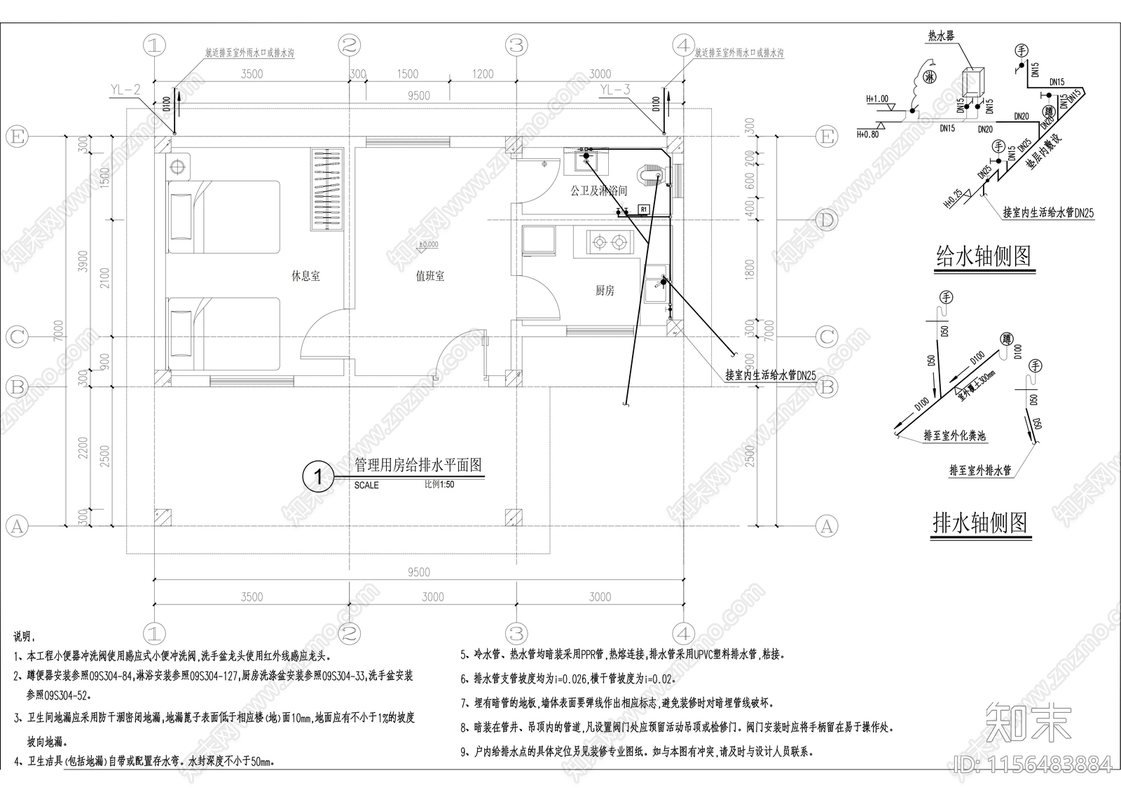 公园公共厕所建筑结构给排水详图cad施工图下载【ID:1156483884】