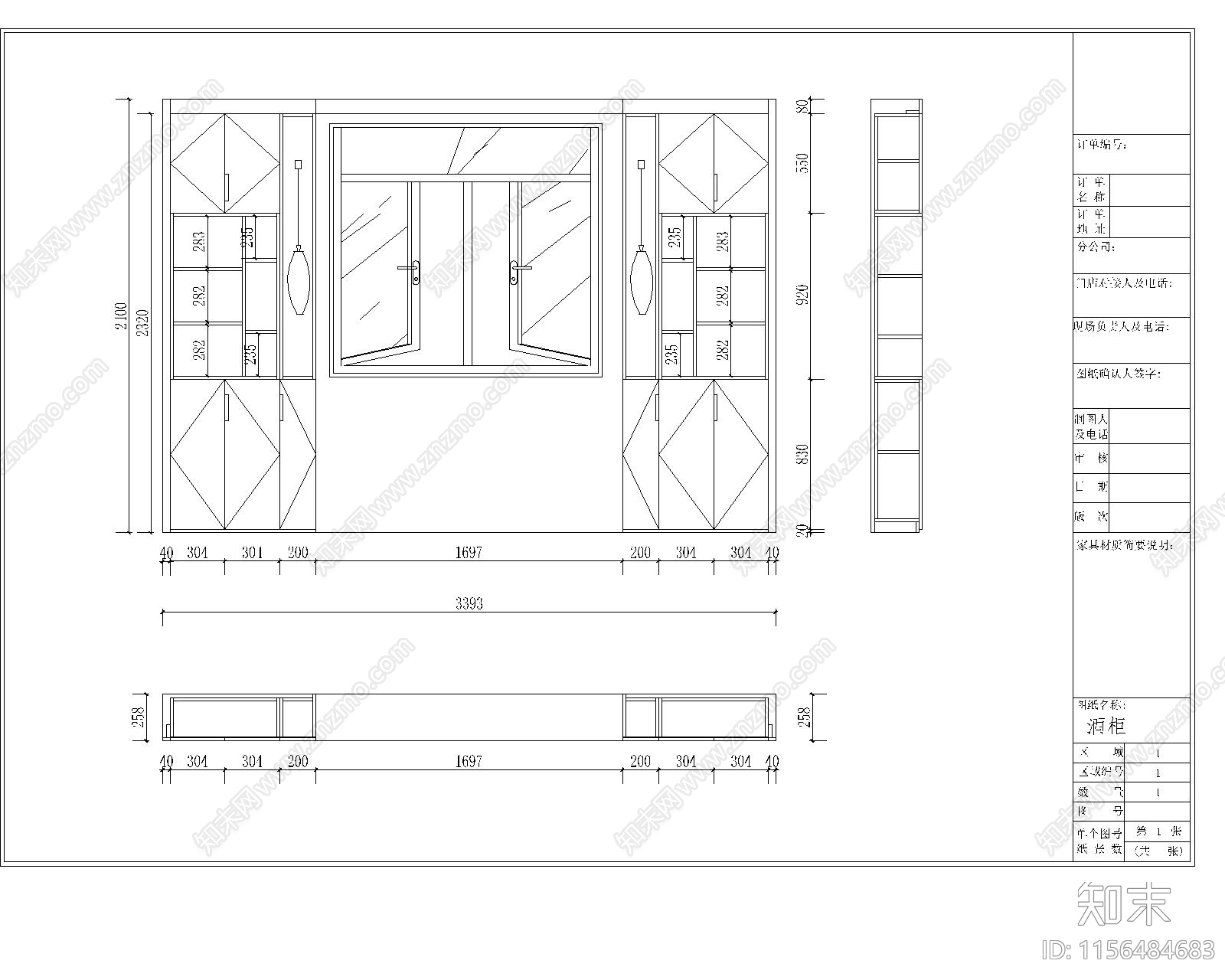 长沙别墅全屋定制施工图下载【ID:1156484683】