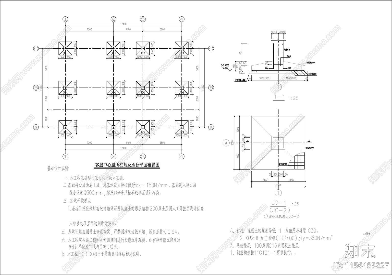 200平仿古旅游景区公园营地公厕建筑及结构cad施工图下载【ID:1156485227】