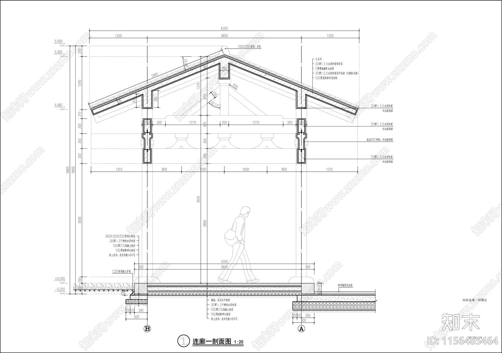 景区公园钢筋混凝土高低仿古风雨连廊cad施工图下载【ID:1156485464】